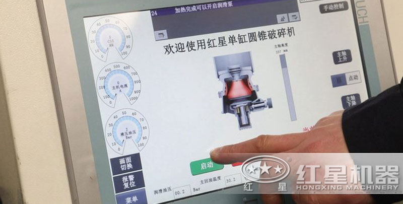 圓錐破碎機控制系統